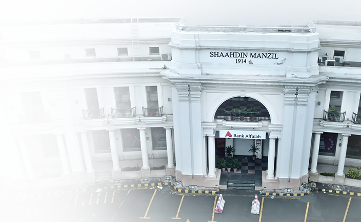  shadhin manzil 